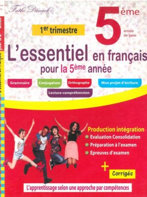 L'essentiel en français 5éme année ( 1er trimestre )